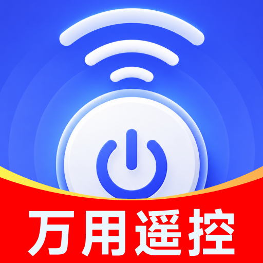 ���ÿյ�ң�������ܿյ�ң��v1.0.4