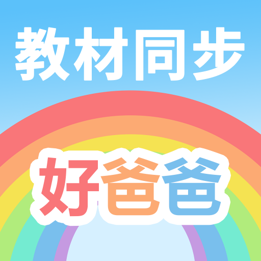 �ðְ�ѧϰ��СѧӢ��Сѧ����v11.1.4