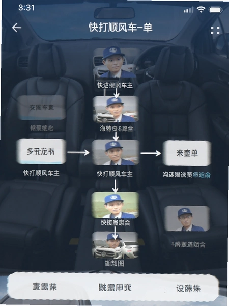 ���˳�糵���ӵ������������ͼ