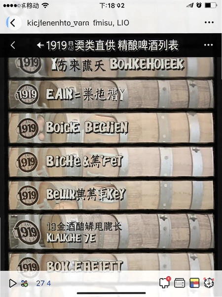 1919����ֱ������ơ���б���ͼ