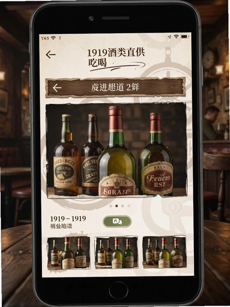1919����ֱ���Ժ�Ƶ������Ԥ��ͼ