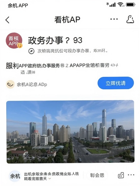 ���ຼAPP������·���ҳ��