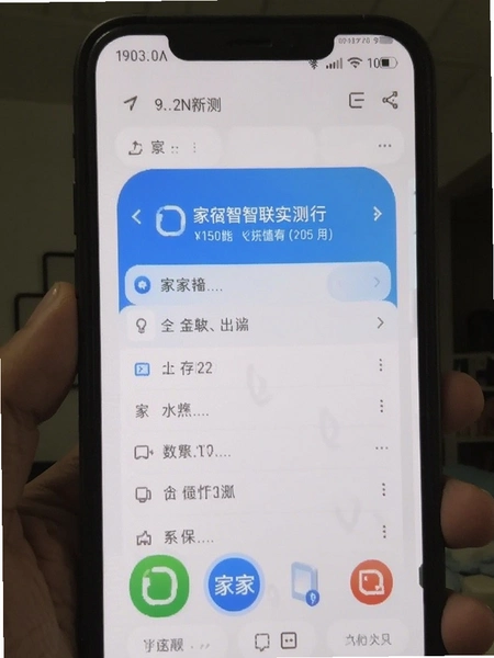 �Ҽ�����app�����ڴ�ռ��ʵ���ͼ
