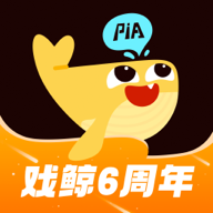 戏鲸pia平台官方版v3.56.1