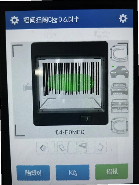 ����ɨ�������ý����ͼ