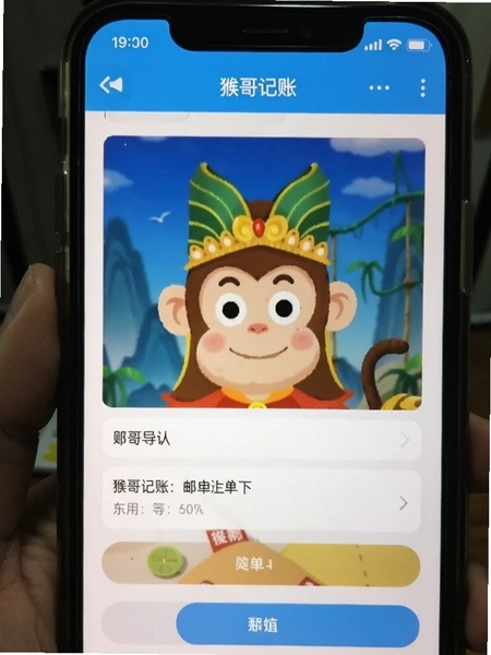 ������ �����˵�������� �ֻ���ͼ