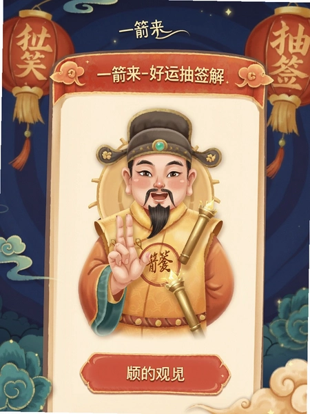 һ����-���˳�ǩ��ǩҳ��Ԥ��ͼ