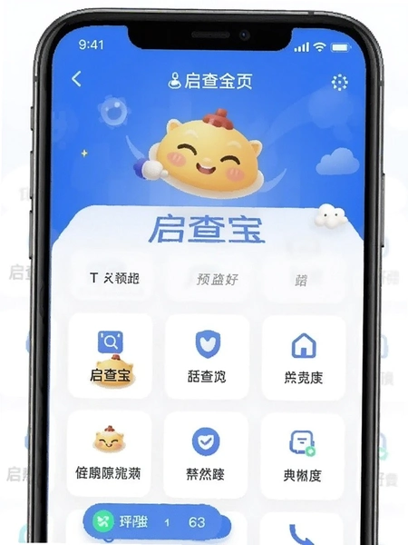 ���鱦APP��ҳ���ܲ���Ԥ��ͼ