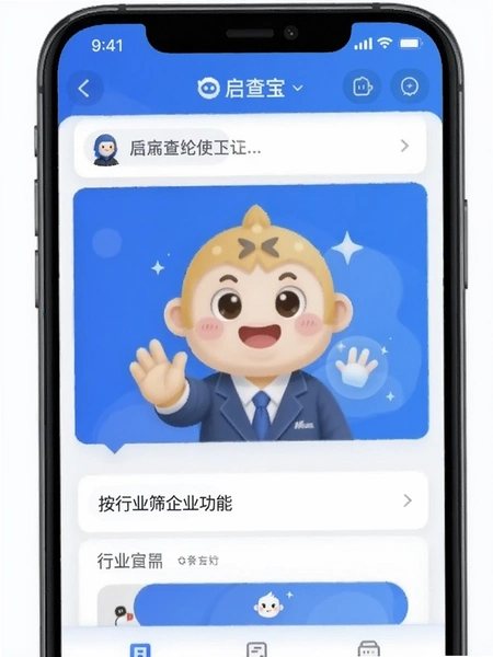 ���鱦����ҵɸѡ��ҵ���ܽ�ͼ