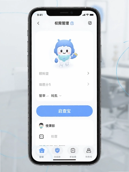 ���鱦APPȨ�޹�������Ԥ��ͼ