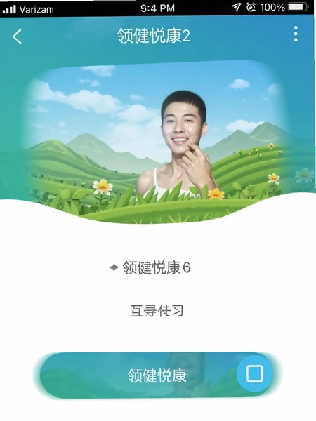 �콡�ÿ�app��¼�����ͼ