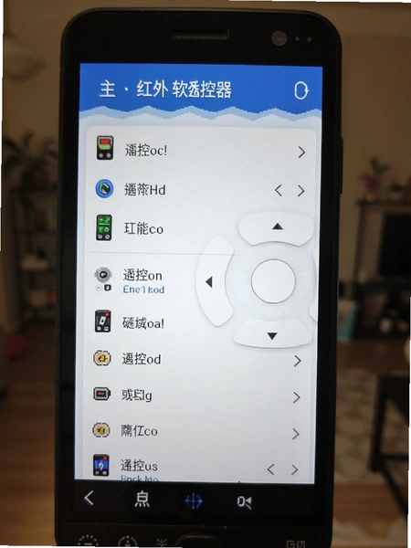 ����ң�غ��� ����������ң�����б�