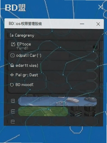 BD�����ý���Ȩ�޹�����ͼ