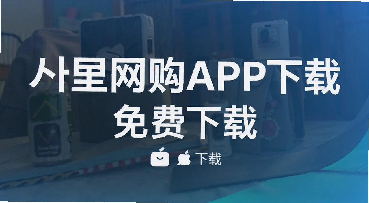 ��������APP����