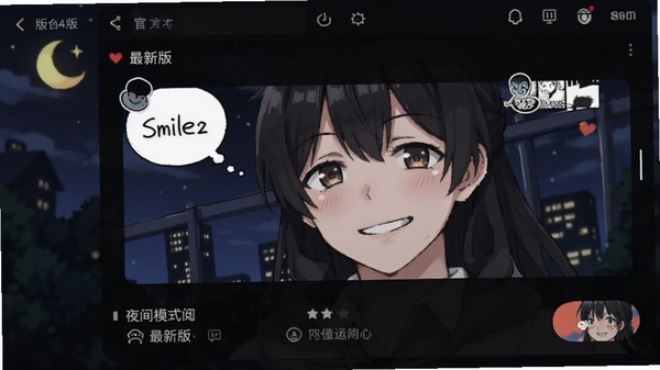 smile�����ٷ����°��ͼ
