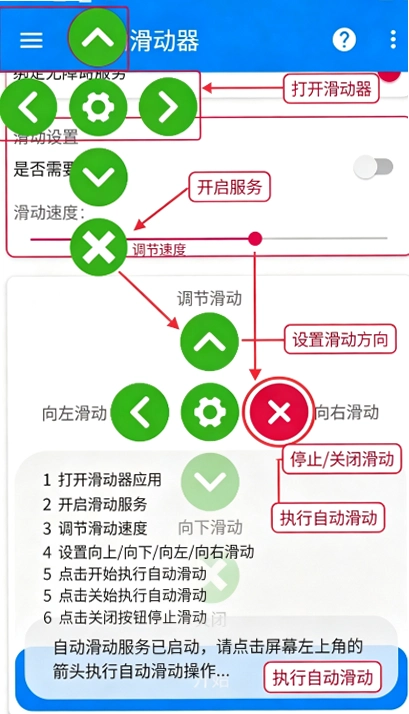 �Զ�������app���ذ�׿���ͼ