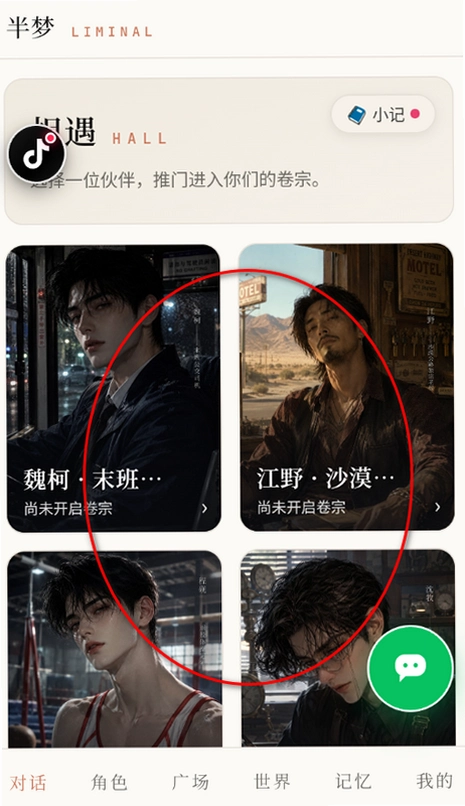 Liminal����ai���������ٷ����ͼ