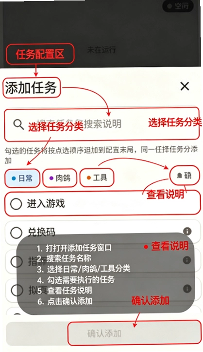 MAA Punish安卓版下载截图 MAA Punish安卓版下载截图