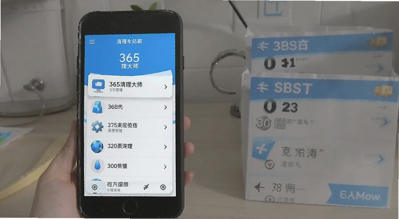 365清理大师应用缓存清理列表预览图