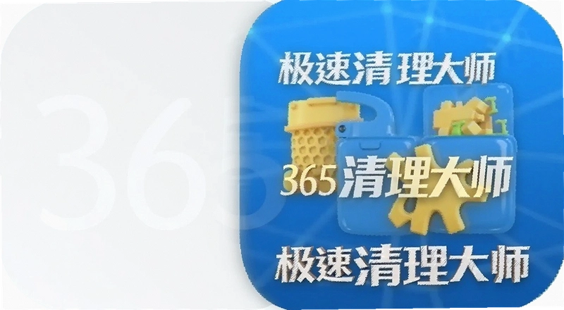 365������ʦ��ô�����ֻ�����������