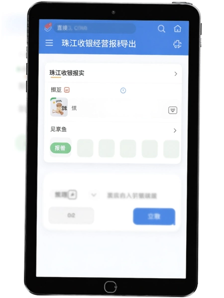 �齭������Ӫ������������