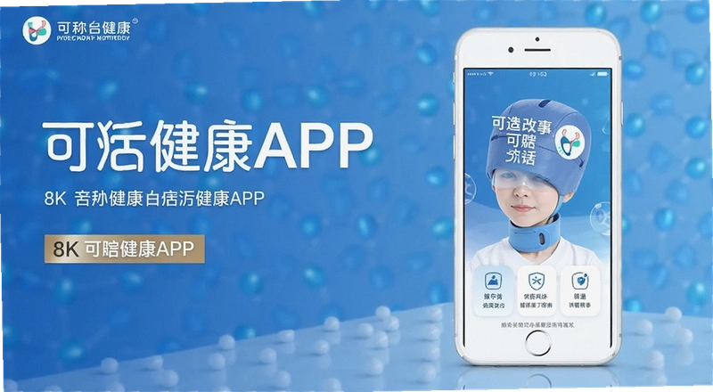 ���ڽ���APP��ô�ò�׼ȷ ���������쳣����δ���