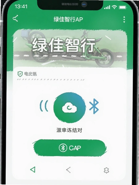 �̼�����APP�󶨵綯��������Խ���Ԥ��ͼ