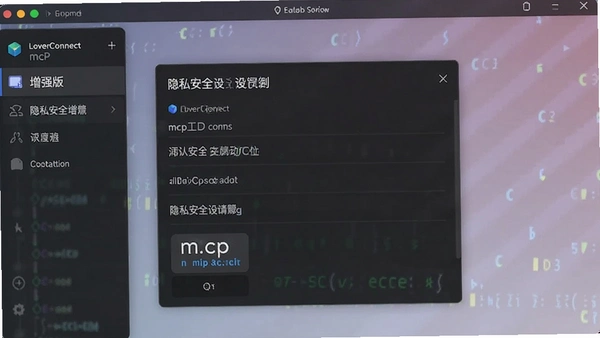 LoverConnect mcp������ǿ���ͼ