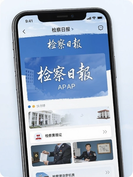 ����ձ�APP��Ŀ����