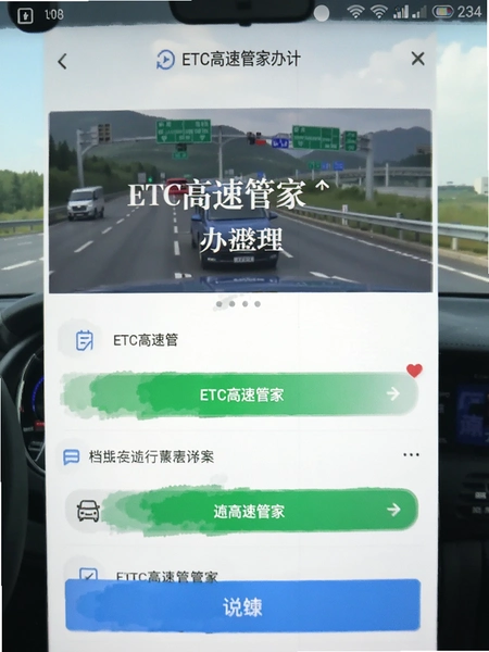 ETC���ٹܼ� ���������ͼ