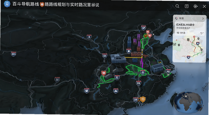 百斗导航路线规划与实时路况颜色标识预览图