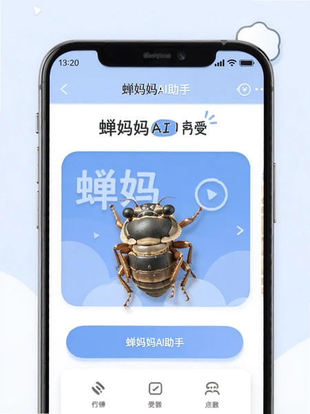 ������AI���ֵ�����ֵҳ��