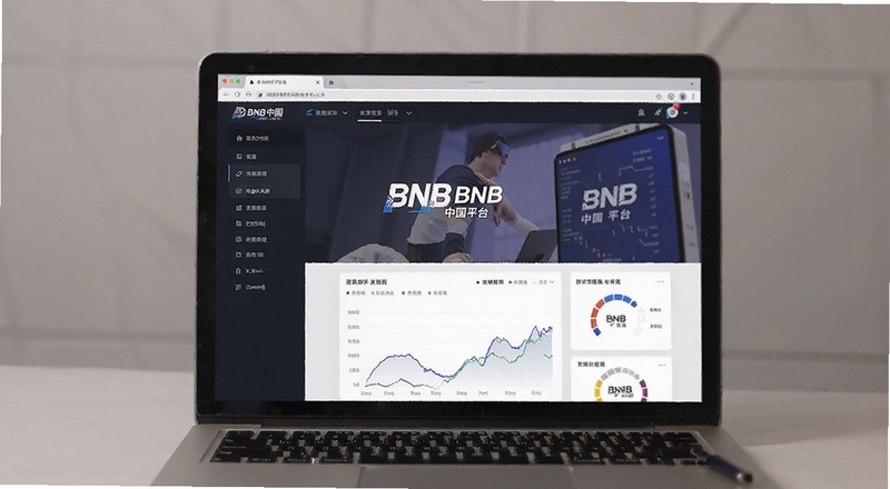 BNB中国平台界面展示图|BNB中国