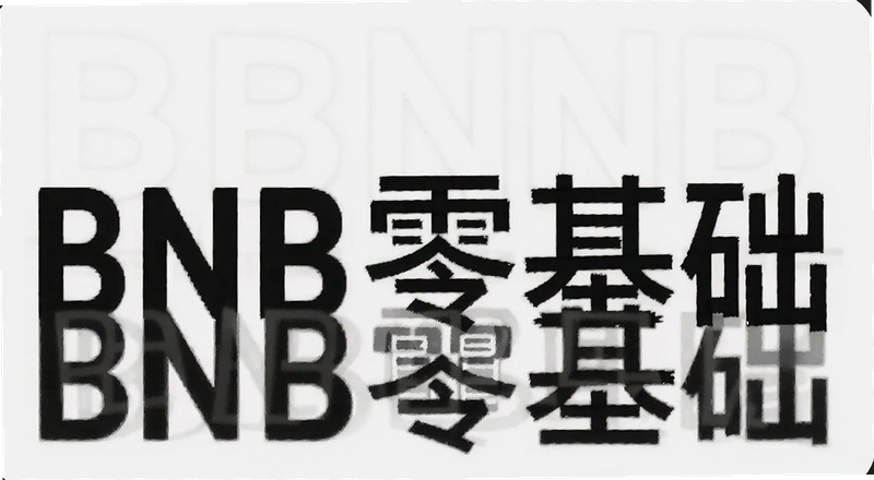 BNB��������Ž̳� ������ι���ͽ���BNB