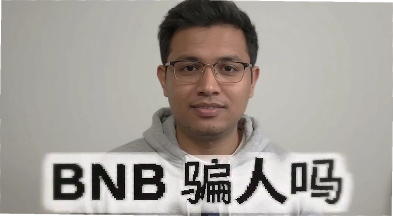 BNBƭ������ʵ�û���������BNB�ǲ���ƭ��