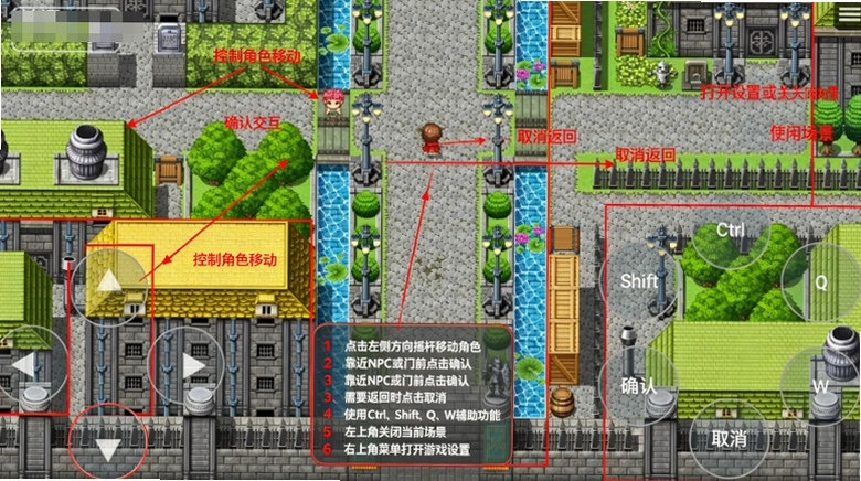 勇者的责任手游官方版截图 勇者的责任手游官方版截图