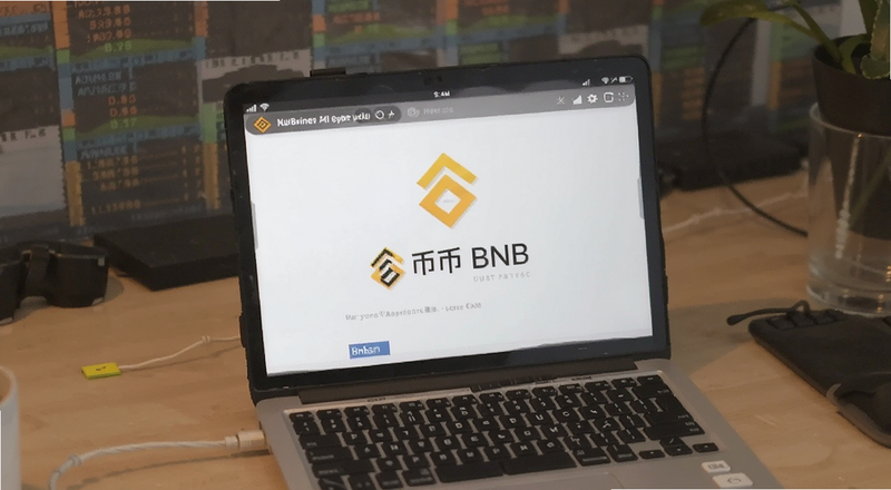 币安购买BNB操作步骤截图预览图