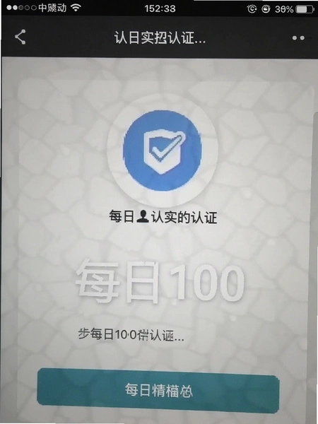 ÿ��100ʵ����֤ҳ���ͼ