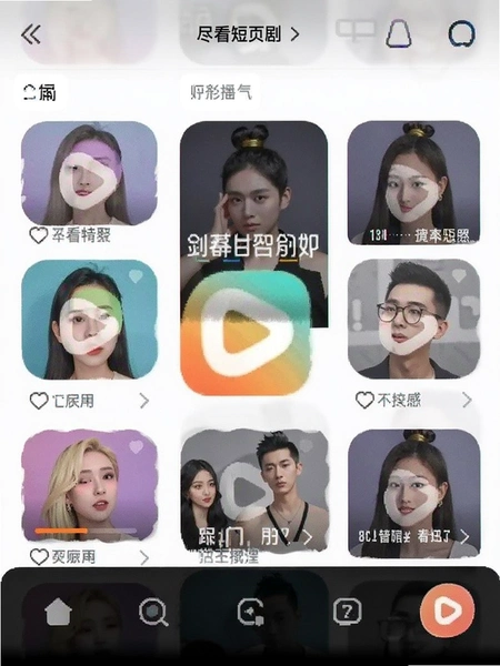 �����̾�app������Ԥ��ͼ