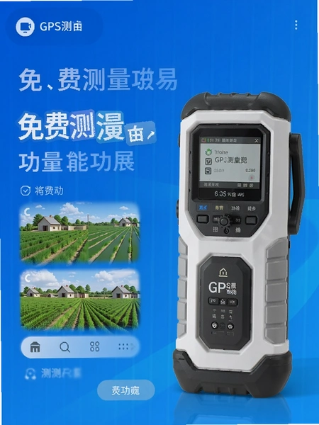 ��Ķ��GPS��Ķ�� ��Ѳ�������չʾ����