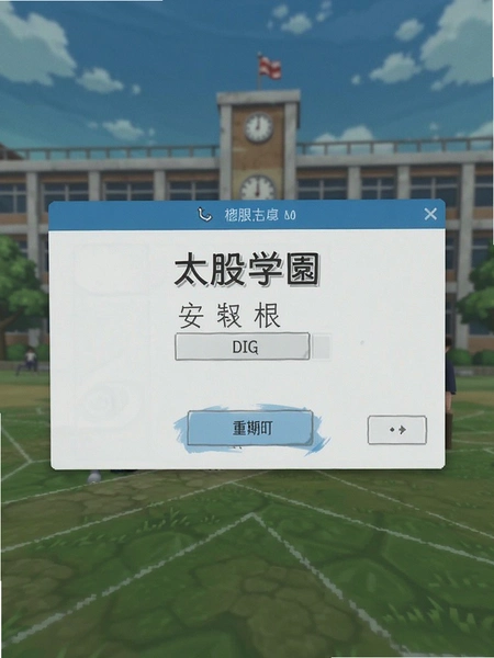 ̫��ѧ԰ ��װȨ�޽��� Ԥ��ͼ