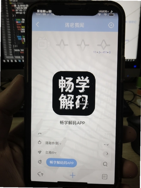 ��ѧ����APP���н���ʵ��