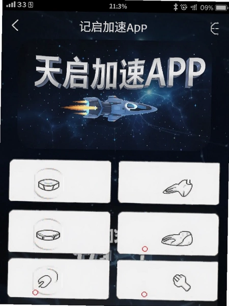 ��������APP�����湦�ܲ��ֽ�ͼ