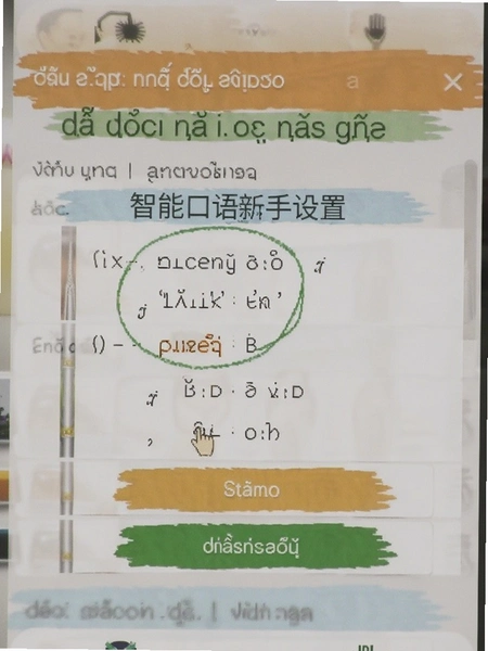 Խ�������ܿ����������ý���