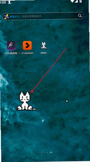 ANeko��׿�����ؽ�ͼ