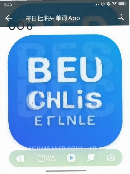 ÿ��Ӣ�ﵥ��App�洢ռ�������ͼ