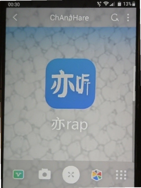 ����app���Ž�������ֻ����н�ͼ