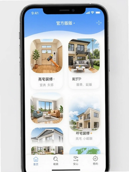 ��լװ��app�ٷ���������ͼ