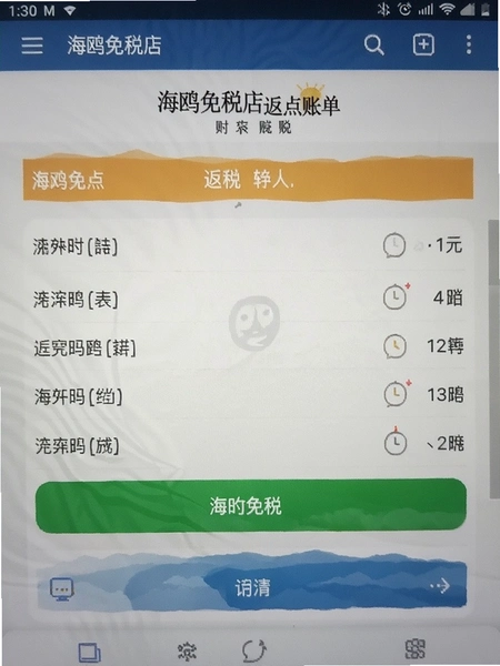��Ÿ��˰�귵���˵������ͼ