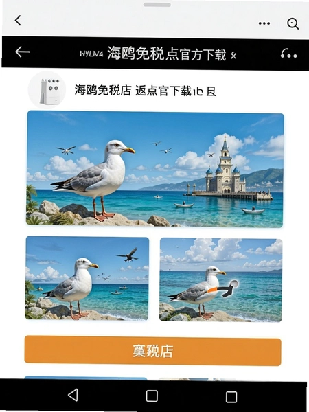 ��Ÿ��˰�귵��ٷ�����ҳ��